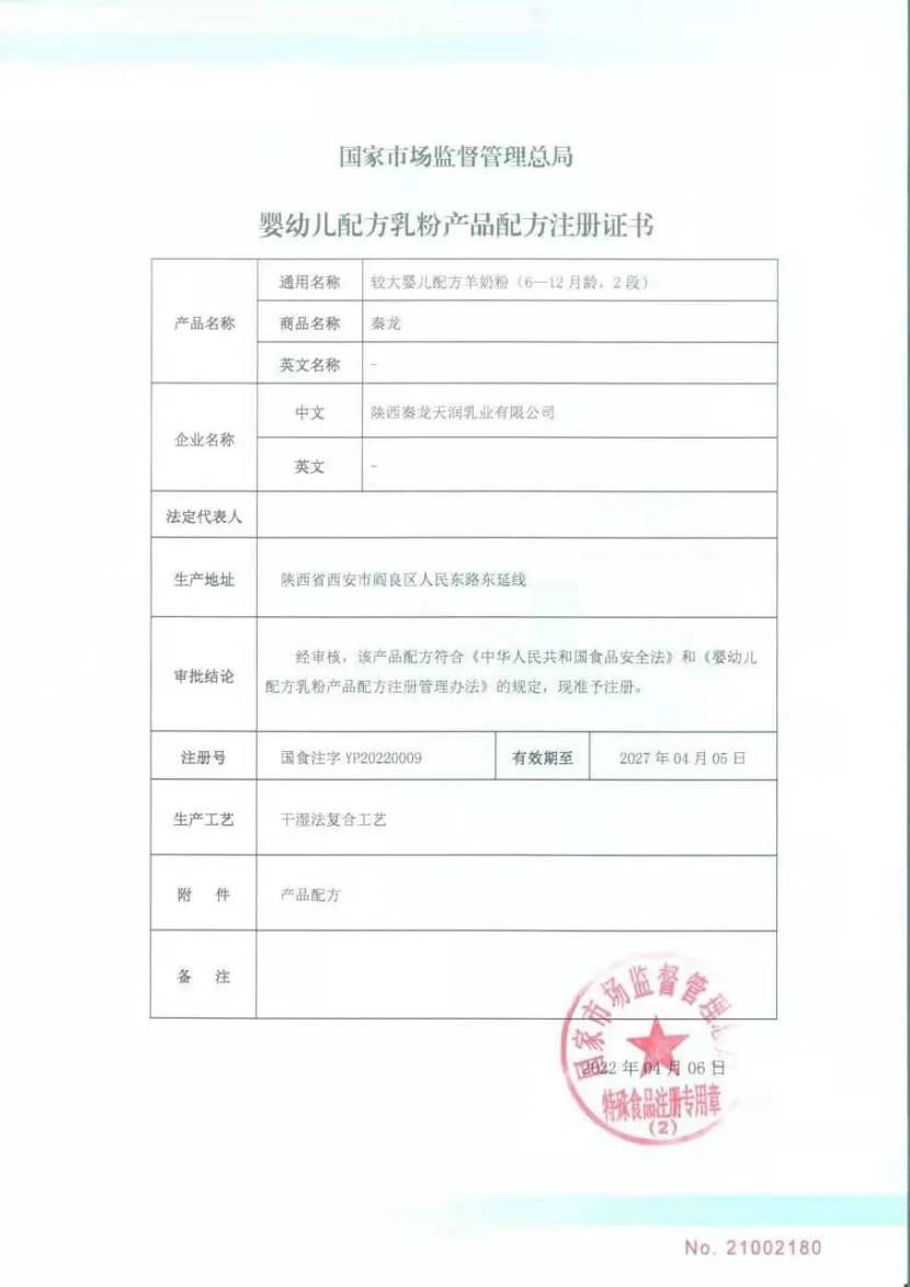 1654829754144063841.png image.png