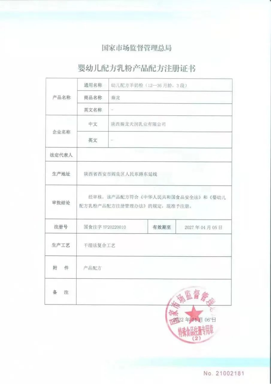 1654829767516089167.png image.png