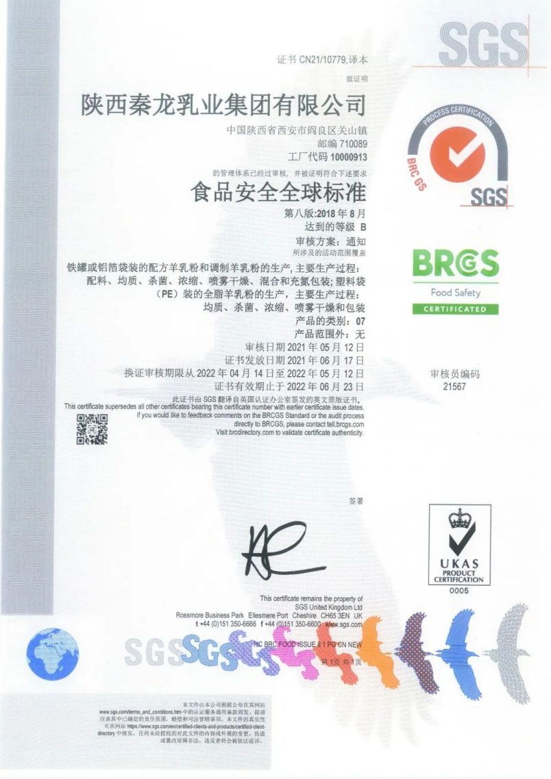 1654830401287001765.png image.png